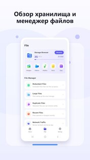 TapLuma Cleaner 1.0.2. Скриншот 11
