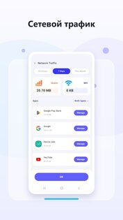 TapLuma Cleaner 1.0.2. Скриншот 12