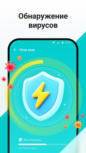 Antivirus Snap Clean 1.6.1.0. Скриншот 6