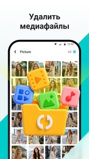 Antivirus Snap Clean 1.6.1.0. Скриншот 7