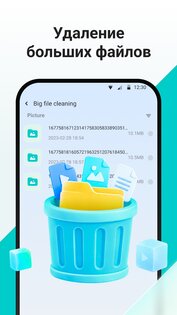 Antivirus Snap Clean 1.6.1.0. Скриншот 9