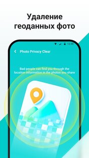 Antivirus Snap Clean 1.6.1.0. Скриншот 10