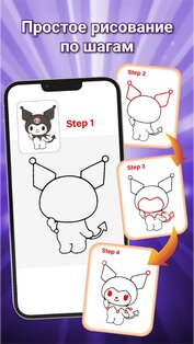Draw Anime: AR Tracing App 4.3. Скриншот 2