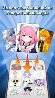 Draw Anime: AR Tracing App 4.3. Скриншот 4