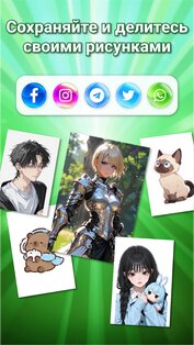 Draw Anime: AR Tracing App 4.3. Скриншот 6