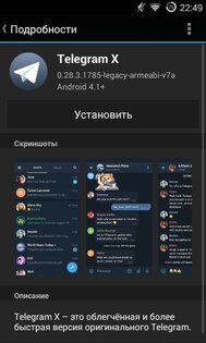 OddMarket 7.0.7. Скриншот 13