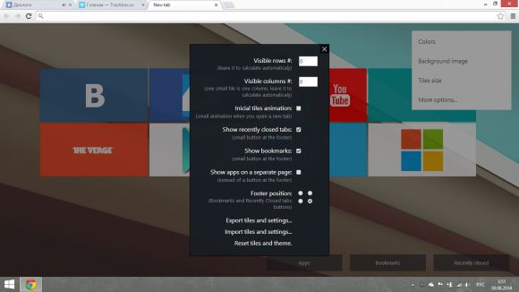 Modern New Tab Page — добавьте живых плиточек в браузер Google Chrome