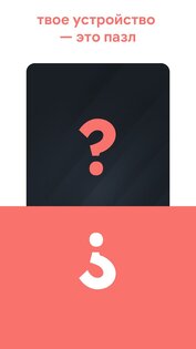 Game Is Hard 1.4.2. Скриншот 5