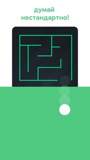 Game Is Hard 1.4.2. Скриншот 10