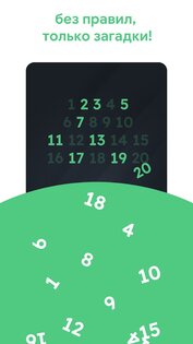 Game Is Hard 1.4.2. Скриншот 30