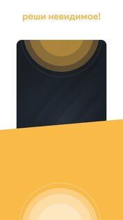 Game Is Hard 1.4.2. Скриншот 31