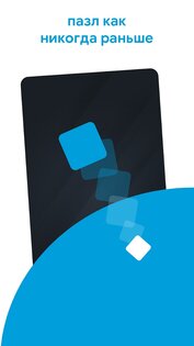 Game Is Hard 1.4.2. Скриншот 33