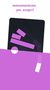 Game Is Hard 1.4.2. Скриншот 36