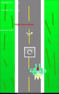 Cube Runner 1.3.0. Скриншот 2