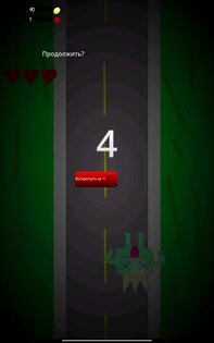 Cube Runner 1.2.5. Скриншот 3
