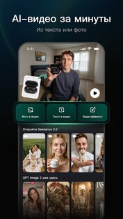 insMind 1.6.5. Скриншот 1