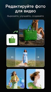 insMind 1.6.5. Скриншот 8