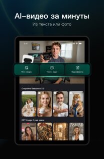 insMind 1.6.5. Скриншот 9
