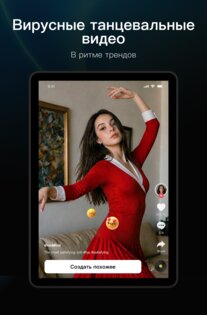 insMind 1.6.5. Скриншот 12