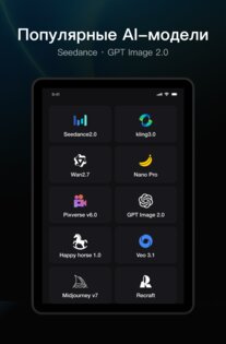 insMind 1.6.5. Скриншот 14