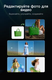 insMind 1.6.5. Скриншот 16