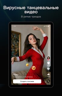 insMind 1.6.5. Скриншот 20