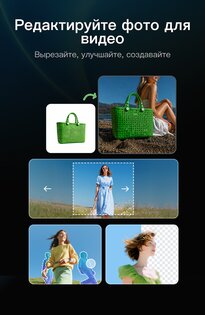 insMind 1.6.5. Скриншот 24
