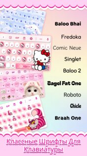 Cute Keyboard: Kawaii & Emoji 1.5.9. Скриншот 3