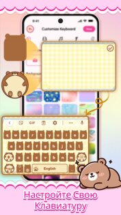 Cute Keyboard: Kawaii & Emoji 1.5.9. Скриншот 5