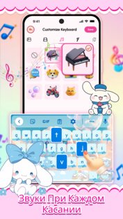 Cute Keyboard: Kawaii & Emoji 1.5.7. Скриншот 6