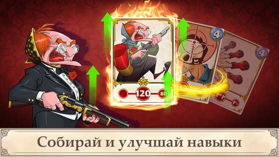 Mafioso 3.4.0. Скриншот 3
