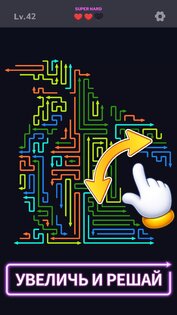 Maze Madness: Головоломка 1.18.1. Скриншот 4