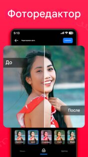 Gallery 5.2. Скриншот 2