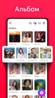 Gallery 5.2. Скриншот 3