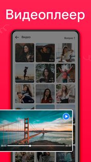 Gallery 5.2. Скриншот 4