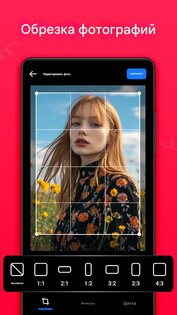 Gallery 5.2. Скриншот 5