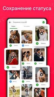 Gallery 5.2. Скриншот 6