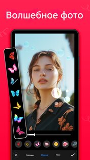 Gallery 5.2. Скриншот 8