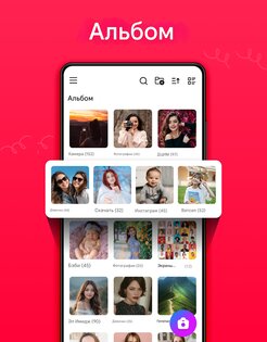 Gallery 5.2. Скриншот 11