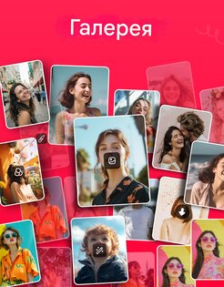Gallery 5.2. Скриншот 17