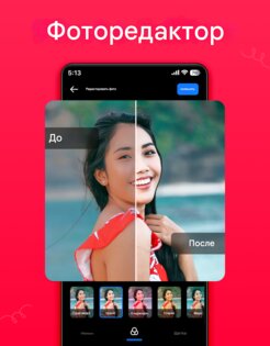 Gallery 5.2. Скриншот 18