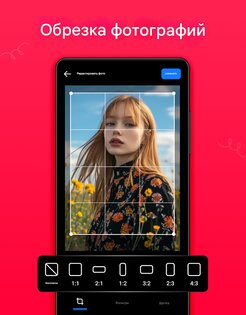 Gallery 5.2. Скриншот 21