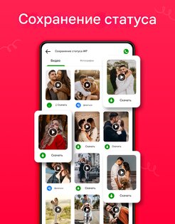 Gallery 5.2. Скриншот 22