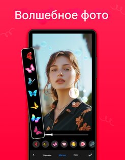 Gallery 5.2. Скриншот 24