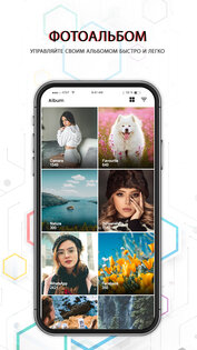 Cloud Gallery 3.0.3. Скриншот 1