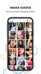 Cloud Gallery 3.0.3. Скриншот 2