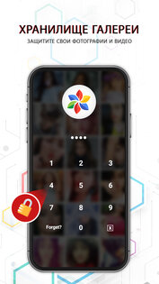 Cloud Gallery 3.0.3. Скриншот 4