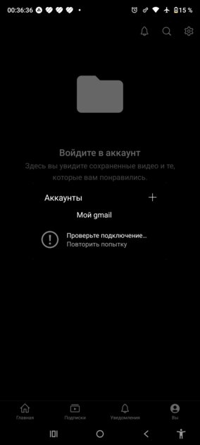 Ребят что делать
