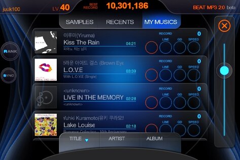 BEAT MP3 2.0 2.9.5. Скриншот 9