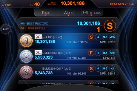 BEAT MP3 2.0 2.9.5. Скриншот 15
